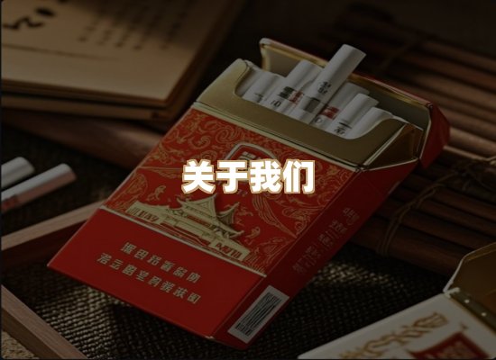 关于凯狮香烟批发